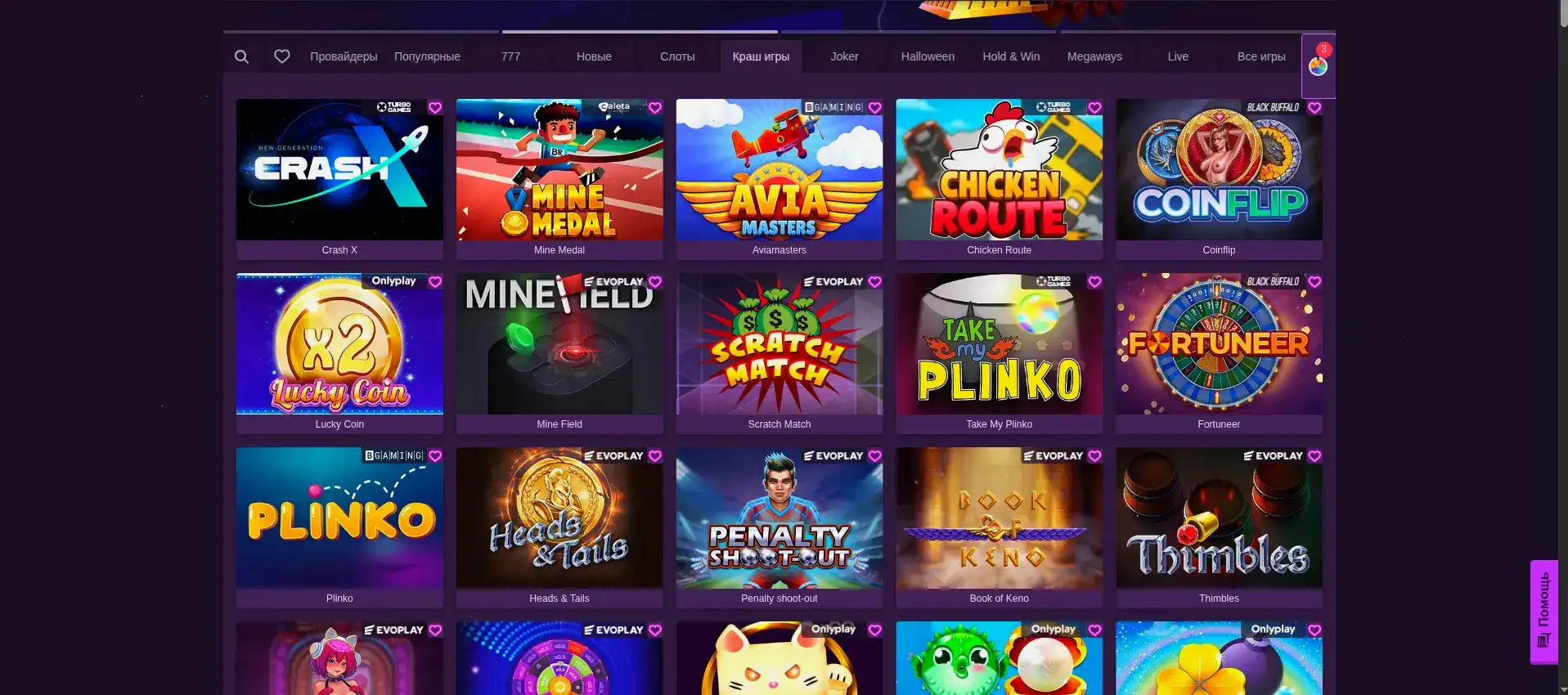 Atom casino бонусы и фриспины