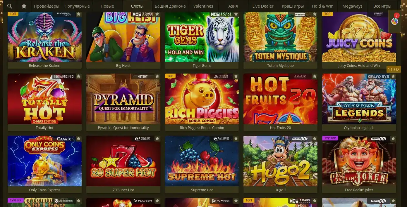 Стратегия игры в Atom casino